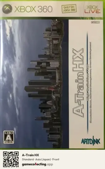 A-Train HX Xbox 360, Japan box front
