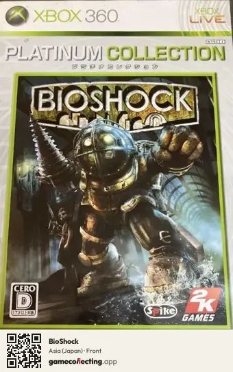 BioShock Xbox 360, Japan box front