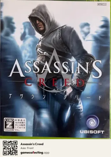 Assassin's Creed Xbox 360, Asia box front
