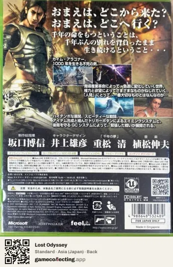 Lost Odyssey Xbox 360, Japan box back