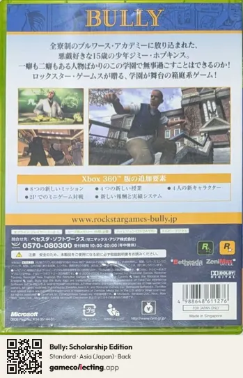 Bully: Scholarship Edition Xbox 360, Asia box back