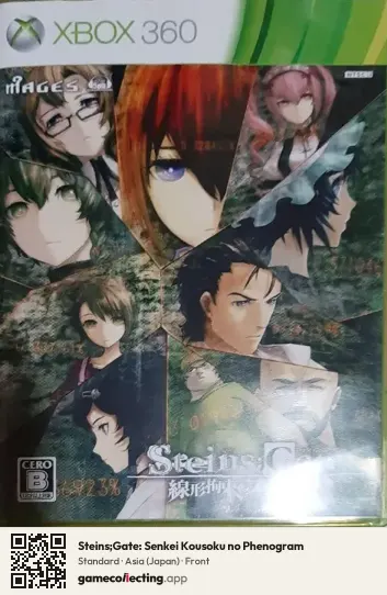 Steins;Gate: Senkei Kousoku no Phenogram Xbox 360, Asia box front