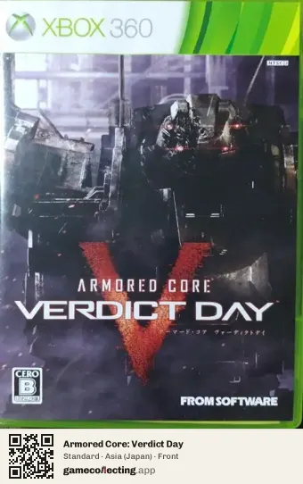 Armored Core: Verdict Day Xbox 360, Japan box front