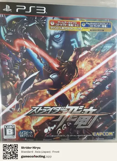Strider Hiryu PlayStation 3, Asia box front