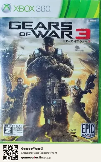Gears of War 3 Xbox 360, Asia box front