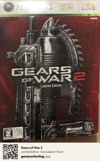 Gears of War 2 Xbox 360, Asia box front