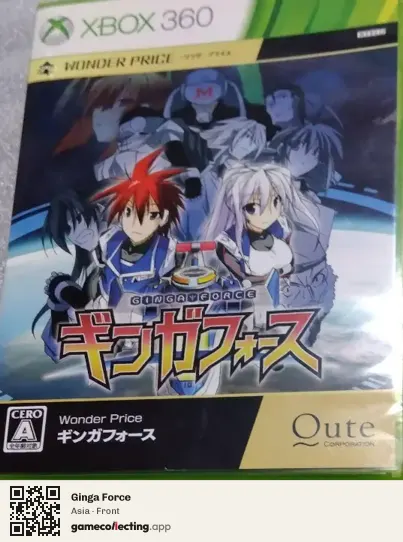 Ginga Force Xbox 360, Asia box front