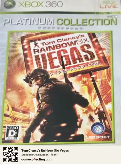 Tom Clancy's Rainbow Six: Vegas Xbox 360, Asia box front