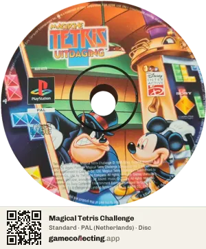 Magical Tetris Challenge PlayStation, PAL disc