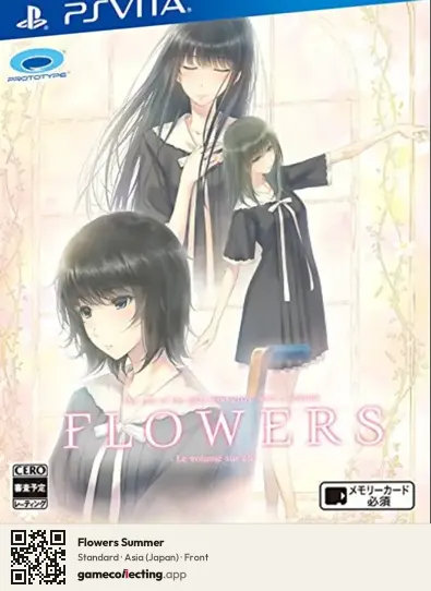 Flowers Summer PlayStation Vita, Asia box front