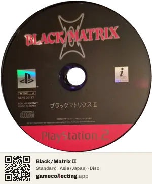 Black/Matrix II PlayStation 2, Asia disc