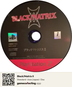 Black/Matrix II PlayStation 2, Asia disc