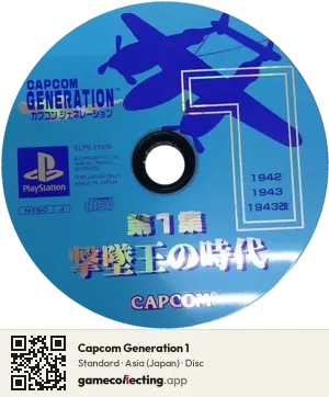 Capcom Generation 1 PlayStation, Asia disc