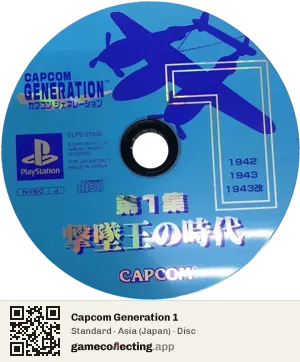 Capcom Generation 1 PlayStation, Asia disc