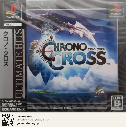 Chrono Cross PlayStation, Asia box front
