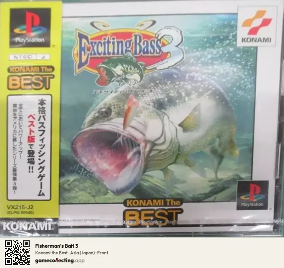 Fisherman's Bait 3 PlayStation, Asia box front