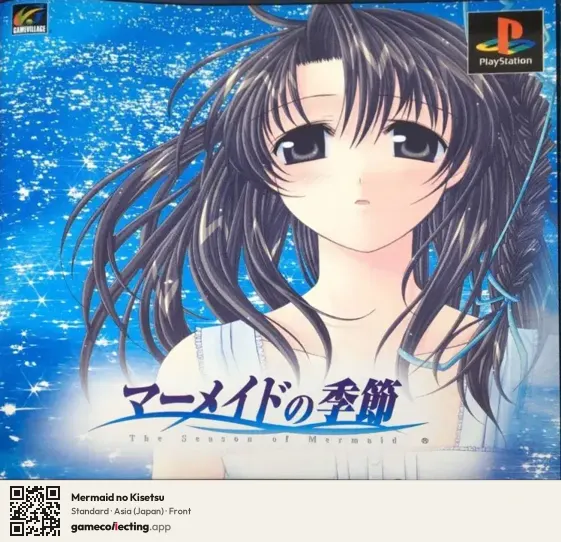 Mermaid no Kisetsu PlayStation, Asia box front
