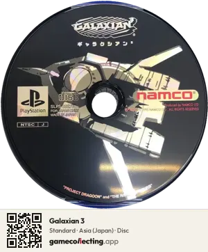 Galaxian 3 PlayStation, Asia disc