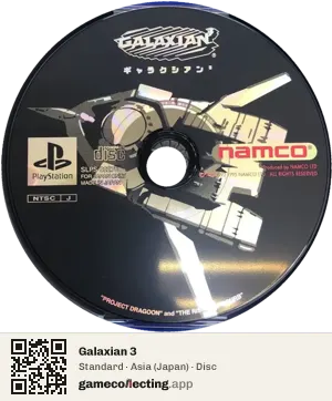 Galaxian 3 PlayStation, Asia disc
