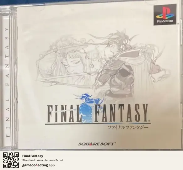 Final Fantasy PlayStation, Asia box front
