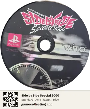 Side by Side Special 2000 PlayStation, Asia disc