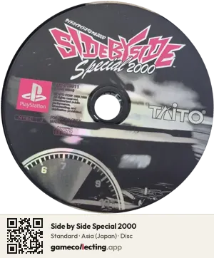 Side by Side Special 2000 PlayStation, Asia disc