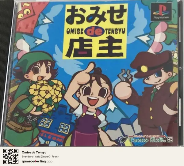 Omise de Tensyu PlayStation, Asia box front