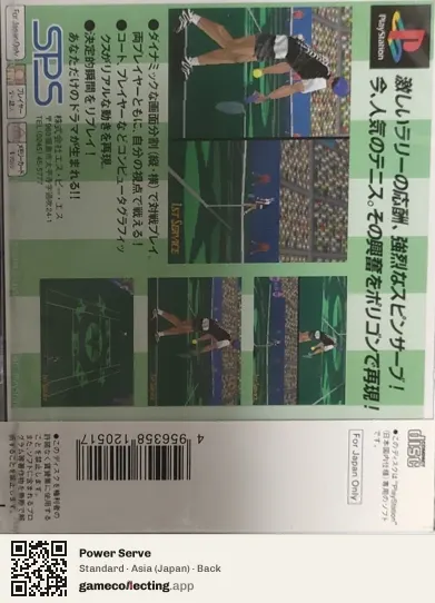 Power Serve PlayStation, Asia box back