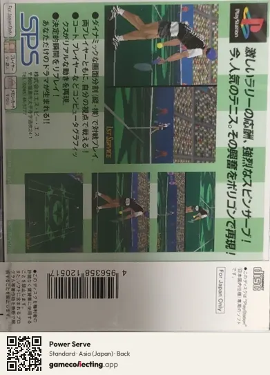 Power Serve PlayStation, Asia box back