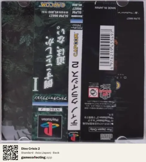 Dino Crisis 2 PlayStation, Asia box back