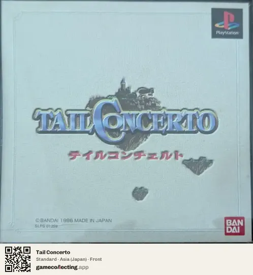 Tail Concerto PlayStation, Asia box front