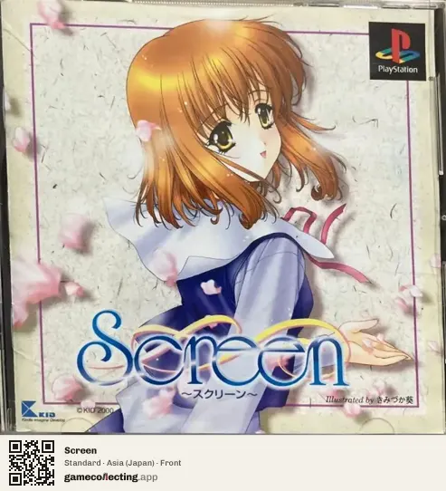 Screen PlayStation, Asia box front