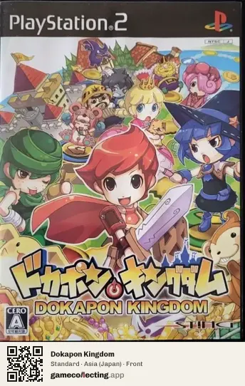 Dokapon Kingdom PlayStation 2, Japan box front