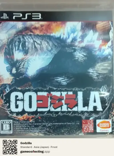 Godzilla PlayStation 3, Asia box front