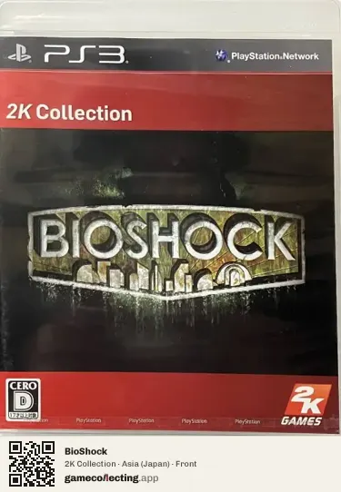 BioShock PlayStation 3, Asia box front