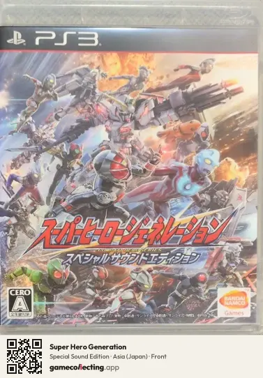 Super Hero Generation PlayStation 3, Japan box front