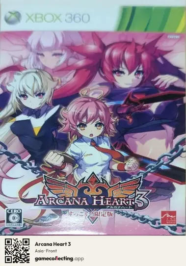 Arcana Heart 3 Xbox 360, Asia box front