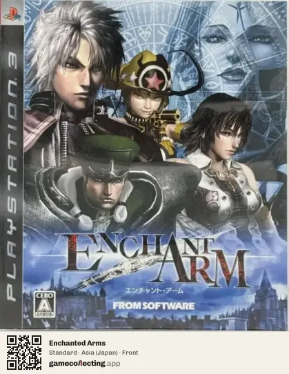 Enchanted Arms PlayStation 3, Asia box front