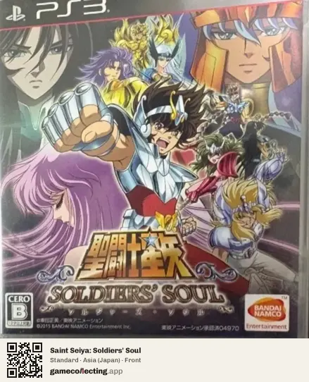 Saint Seiya: Soldiers' Soul PlayStation 3, Asia box front