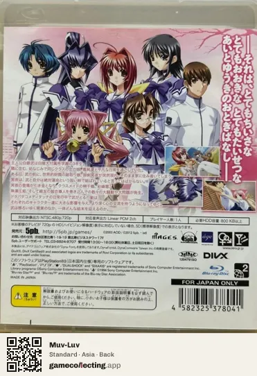 Muv-Luv PlayStation 3, Asia box back