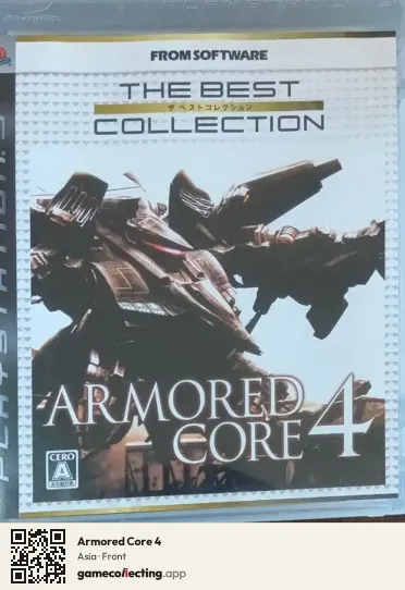 Armored Core 4 PlayStation 3, Asia box front
