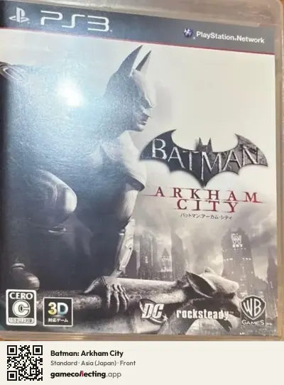 Batman: Arkham City PlayStation 3, Asia box front