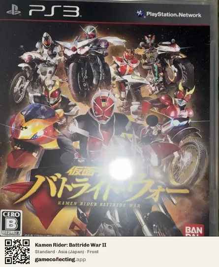 Kamen Rider: Battride War II PlayStation 3, Japan box front