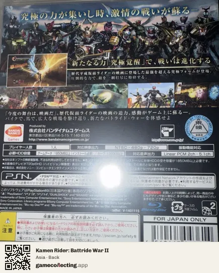 Kamen Rider: Battride War II PlayStation 3, Asia box back
