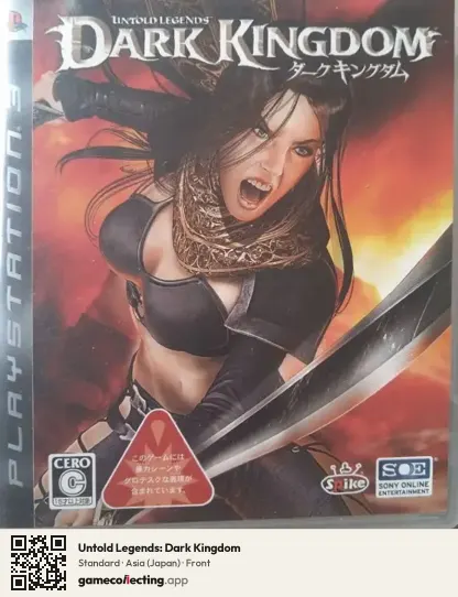 Untold Legends: Dark Kingdom PlayStation 3, Asia box front