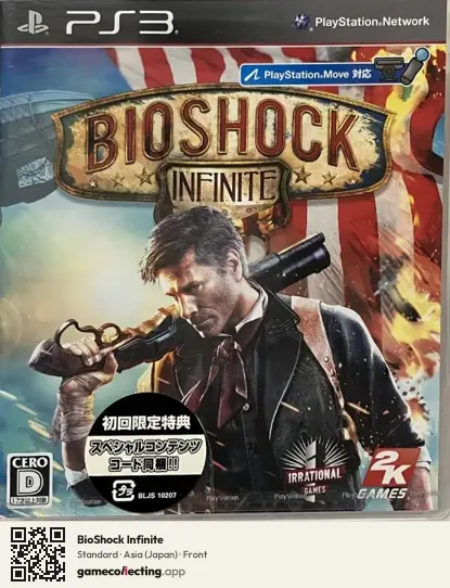 BioShock Infinite PlayStation 3, Asia box front