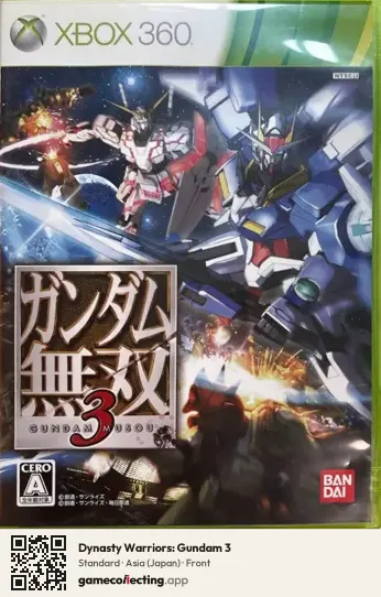 Dynasty Warriors: Gundam 3 Xbox 360, Asia box front