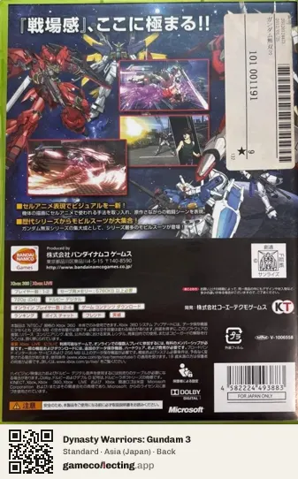 Dynasty Warriors: Gundam 3 Xbox 360, Asia box back