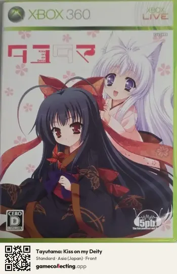 Tayutama: Kiss on my Deity Xbox 360, Asia box front