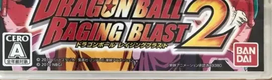 Dragon Ball: Raging Blast 2, the CERO letter on its front